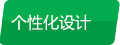 產(chǎn)品優(yōu)勢(shì)6.jpg