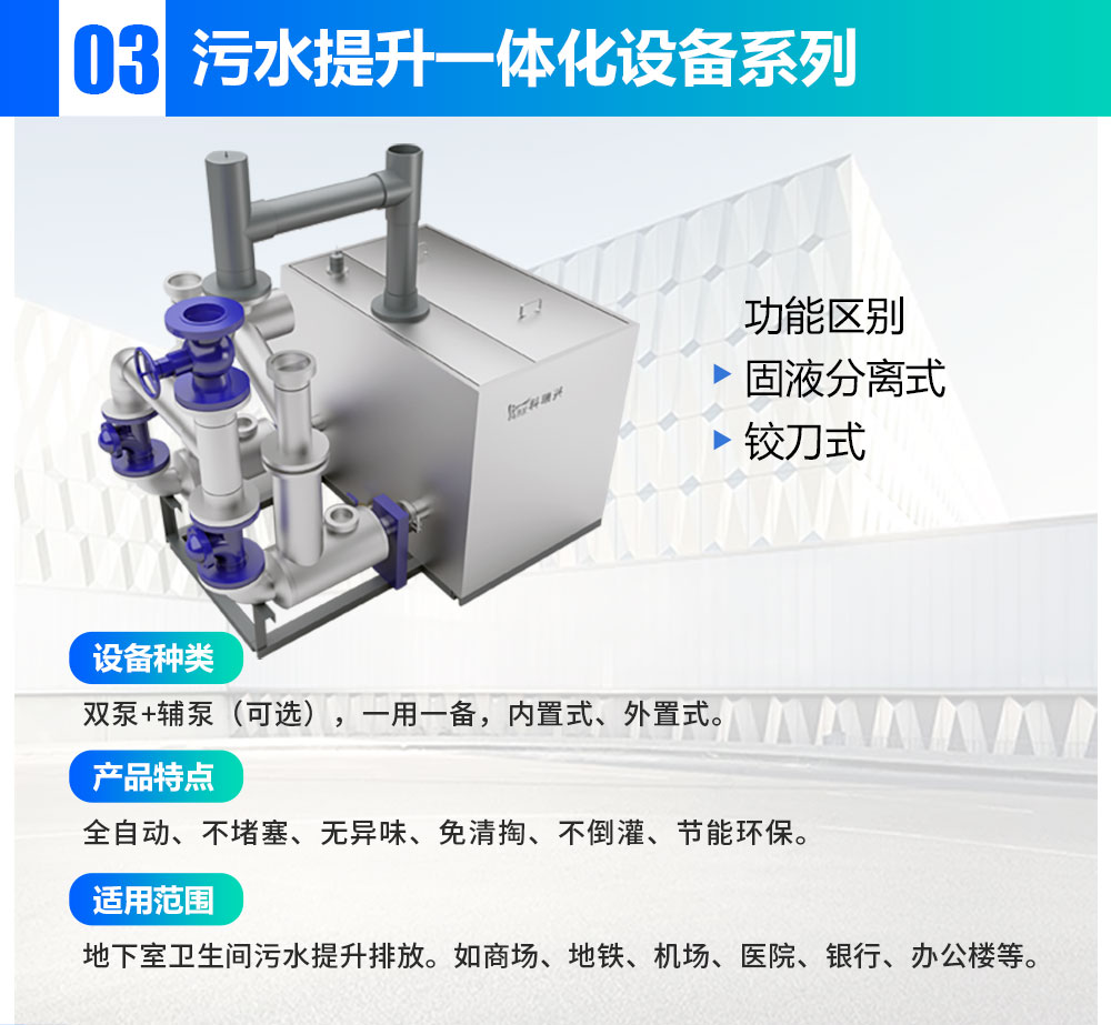 科瑞興J022404---愛(ài)采購(gòu)頁(yè)面原圖_06.jpg